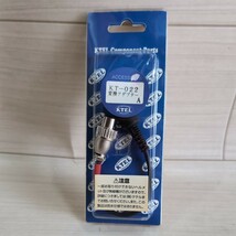 c907　KTEL　ケテル　KT-022変換アダプター　A　展示品　未使用　送料込み_画像1