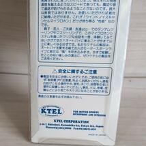 c908　KTEL　ケテル　KT-022変換アダプター　A　展示品　未使用　送料込み　_画像5