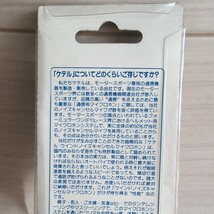 c912　KTEL　ケテル　KT-113　D　携帯電話用接続コード　展示品　未使用　送料込み　_画像4