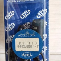 c915　KTEL　ケテル　KT-113　携帯電話用接続コード　展示品　未使用　送料込み_画像2