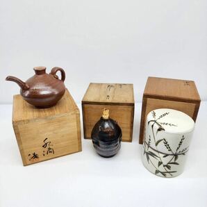 茶道具 中次 / 振出し / 水滴 3点セット 在銘 陶器 茶器 煎茶道具 共箱 古美術の画像1