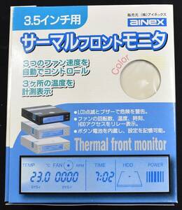 ( не использовался товар ) AINEX FM-01WH 3.5 дюймовый для термический передний монитор вентилятор 3 основа. скорость автоматика контроль ( труба :SAF0