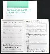 Logitech LPM-LN100TX PCカード LAN 10/100BASE-TX対応 Windows95/NT4.0(2000)対応 NEC PC-9801/9821対応 DOS/V対応 (管:SD00 x2s_画像4