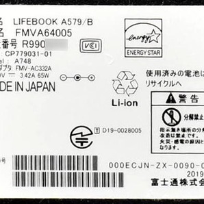 富士通 LIFEBOOK A579/B Core i3 8145U 8GB HDD:500GB DVD-ROM 15.6TFT(HD) Windows11 Pro (管:F50Hの画像5