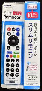 (新品 未使用品) ELPA RC-TV013UD 朝日電器 スリムリモコン (国内メーカー18社対応) (送料無料) (管:NR00 x9s