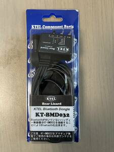 ケテル　Ktel Bluetooth ユニット　KT-BMD032
