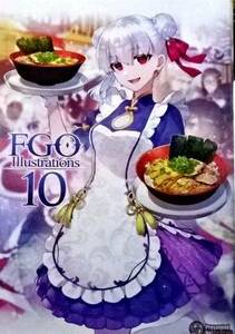 C103冬コミケ103 ReDrop 「FGO Illustrations10」 おつまみ，FGO，カラーイラスト集，【後払いも可能】 