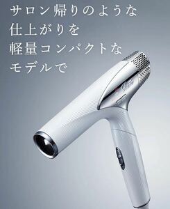 リファ ReFa ドライヤー BEAUTECH DRYER SMART 