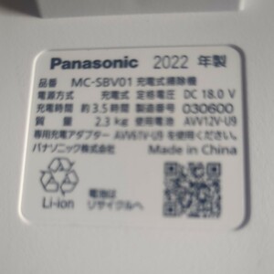 PANASONICコードレスクリーナーMC-SBV01 