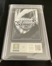  【ARS10】 生塩ノア SP ヴァイスシュヴァルツ ブルーアーカイブ 検 PSA10 BGS10 鑑定品 ヴァイス ブルアカ 【世界で3枚】_画像6