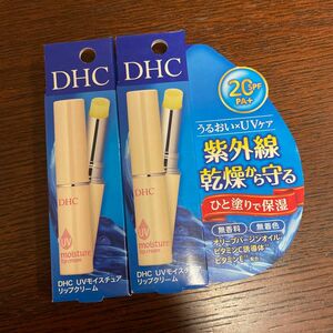 DHC UVモイスチュアリップクリーム リップ　UVケア　2点セット