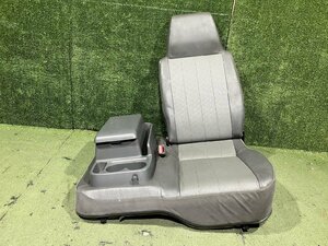 Y control 75263 H24 Vanette SKP2TN]* passenger's seat assistant seat console attaching crack less *