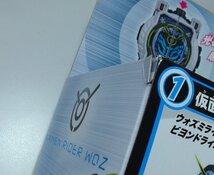 ★未開封 変身ベルト DXビヨンドライバー ★仮面ライダージオウ 仮面ライダーウォズ_画像10