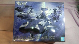 1/1000 地球連邦アンドロメダ級DX 宇宙戦艦ヤマト2202 愛の戦士たち BANDAI SPIRITS バンダイ 