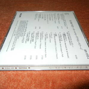 [811 170-2 旧規格 日本向け西ドイツ盤CD] ポール・モーリア／私は風が好き～ポール・モーリア・オン・ステージ オリジナルケースの画像3