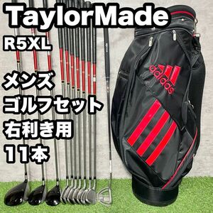 【大人気】TaylorMade テーラーメイド R5XL ゴルフクラブセット メンズ 11本 右