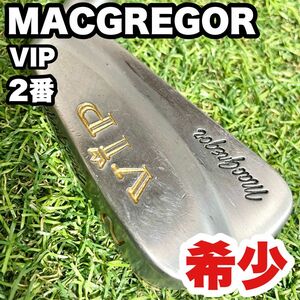 【希少】MACGREGOR マグレガー　VIP アイアン 2番 単品　R
