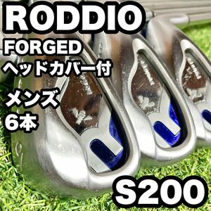 RODDIO FORGED アイアンセット メンズ S200 6本 右 ヘッドカバー付
