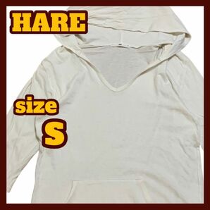 HARE 薄手 五分袖 無地 パーカー Tシャツ ホワイト系 Sサイズ