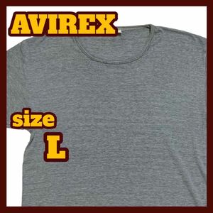 AVIREX USA 半袖 無地 Tシャツ グレー Lサイズ