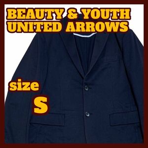 BEAUTY&YOUTH UNITED ARROWS 長袖 テーラードジャケット ネイビー Sサイズ