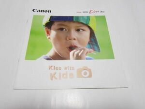  catalog *Canon*X8i*kids*2015/4*P23