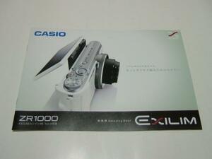 カタログ★CASIO★EXILIM★ZR1000★2012/10◆P10