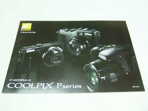  catalog *Nikon*P series *P300*P500*P7000*2011/6*P15