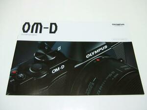 カタログ★OLYMPUS★OM-D★デジタル一眼★2012/2◆P6