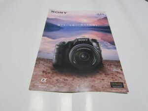  catalog *SONY*α65* digital camera *2014/1*P07