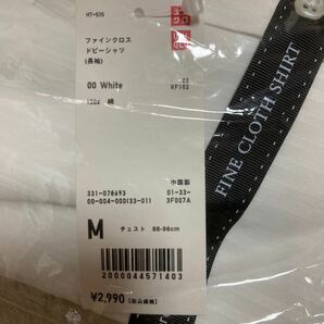 ユニクロ ファインクロス長袖 白 Yシャツ Ｍサイズチェスト８８から９６綿１００%の画像2