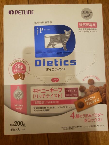 jpタイルダイエティクス猫用ドライキドニーキープリッチテイスト25g×8