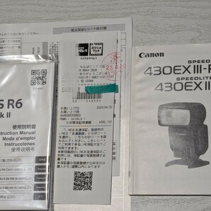 Canon EOSR6 MarkⅡ RF24-70mm F4-7.1IS STM KIT ＋オマケの画像9