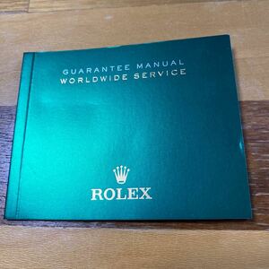 3775【希少必見】ロレックス ワールドワイドサービス冊子 ROLEX WORLDWIDE SERVICE