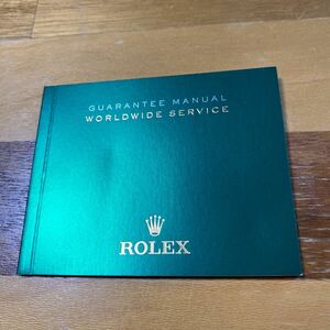 3780【希少必見】ロレックス ワールドワイドサービス冊子 ROLEX WORLDWIDE SERVICE