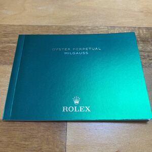 3327【希少必見】ロレックス ミルガウス 冊子 取扱説明書 2019年度版 ROLEX MILGAUSS