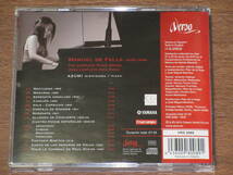 ◆西班牙盤　西澤安澄（ピアノ）　ファリャ　ピアノ作品全集　スリープケース付き　オリジナル盤_画像4