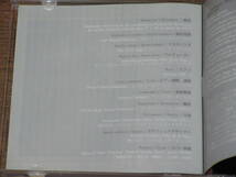◆西班牙盤　西澤安澄（ピアノ）　ファリャ　ピアノ作品全集　スリープケース付き　オリジナル盤_画像8