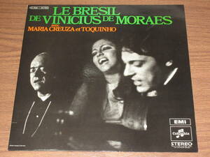 ◆外盤　ヴィニシアス、マリア・クレウーザ、トッキーニョ　LE BRESIL DE VINICIUS DE MORAES AVEC MARIA CREUZA ET TOQUINHO