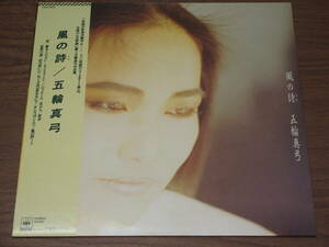 * records out of production autograph autograph attaching Itsuwa Mayumi manner. poetry ju*te-m,.., Dance is two person .