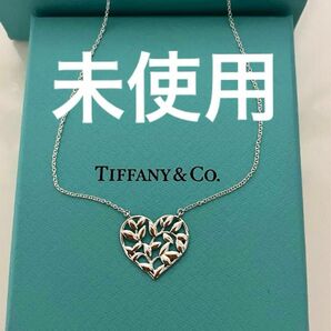 ティファニー TIFFANYCo 未使用 Tiffany アクセサリー ネックレス シルバー　オリーブリーフ　ハートペンダント