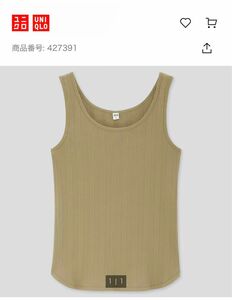 UNIQLO タンクトップ　レディース ノースリーブ　グリーン　美品