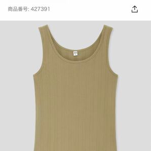 UNIQLO タンクトップ　レディース ノースリーブ　グリーン　美品