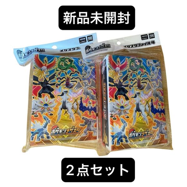 ポケモン メザスタ メザスタファイル4