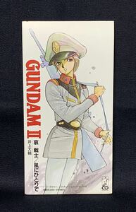  редкость . воитель способ .....CD одиночный Inoue большой . театр версия Mobile Suit Gundam Ⅱ takada . три Sunrise King запись 1998 воспроизведение подтверждено 