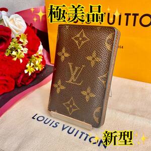 極美品ヴィトン 新型 オーガナイザー ドゥポッシュ モノグラム カードケースLOUIS VUITTON 