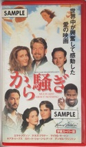 から騒ぎ VHS 字幕スーパー 開封品_画像1