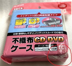 CD・DVDケース 不織布 ELECOM