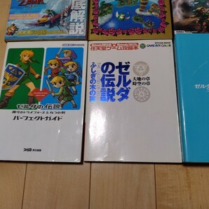 ゼルダの伝説シリーズ 攻略本 26冊セット売り The Legend of Zelda series / Strategy bookの画像6