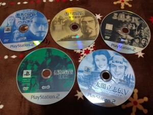 PS2 三國志IX、太閤立志伝V、信長の野望 革新、蒼天録 パワーアップキット、 天下創世 ディスクのみ5枚セット ジャンク